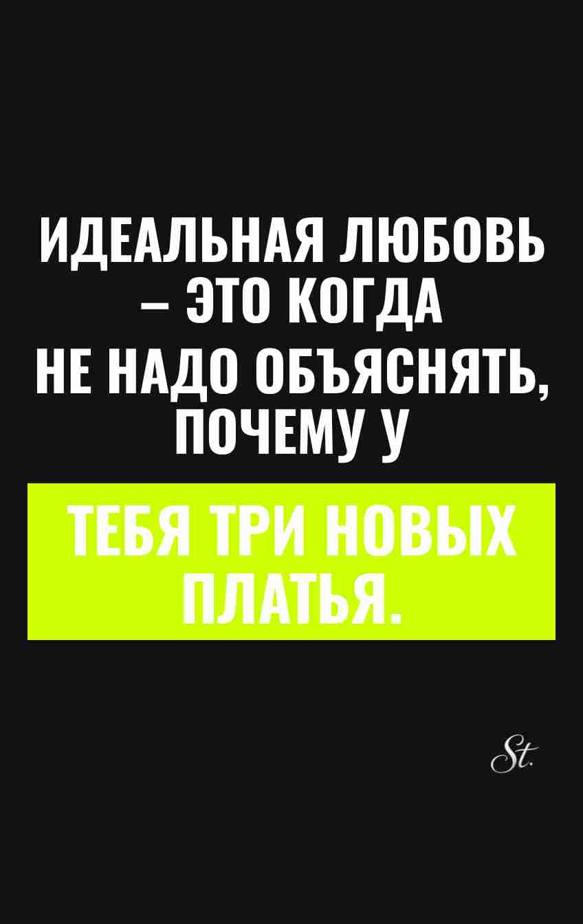 Смешные цитаты о женской логике и любви