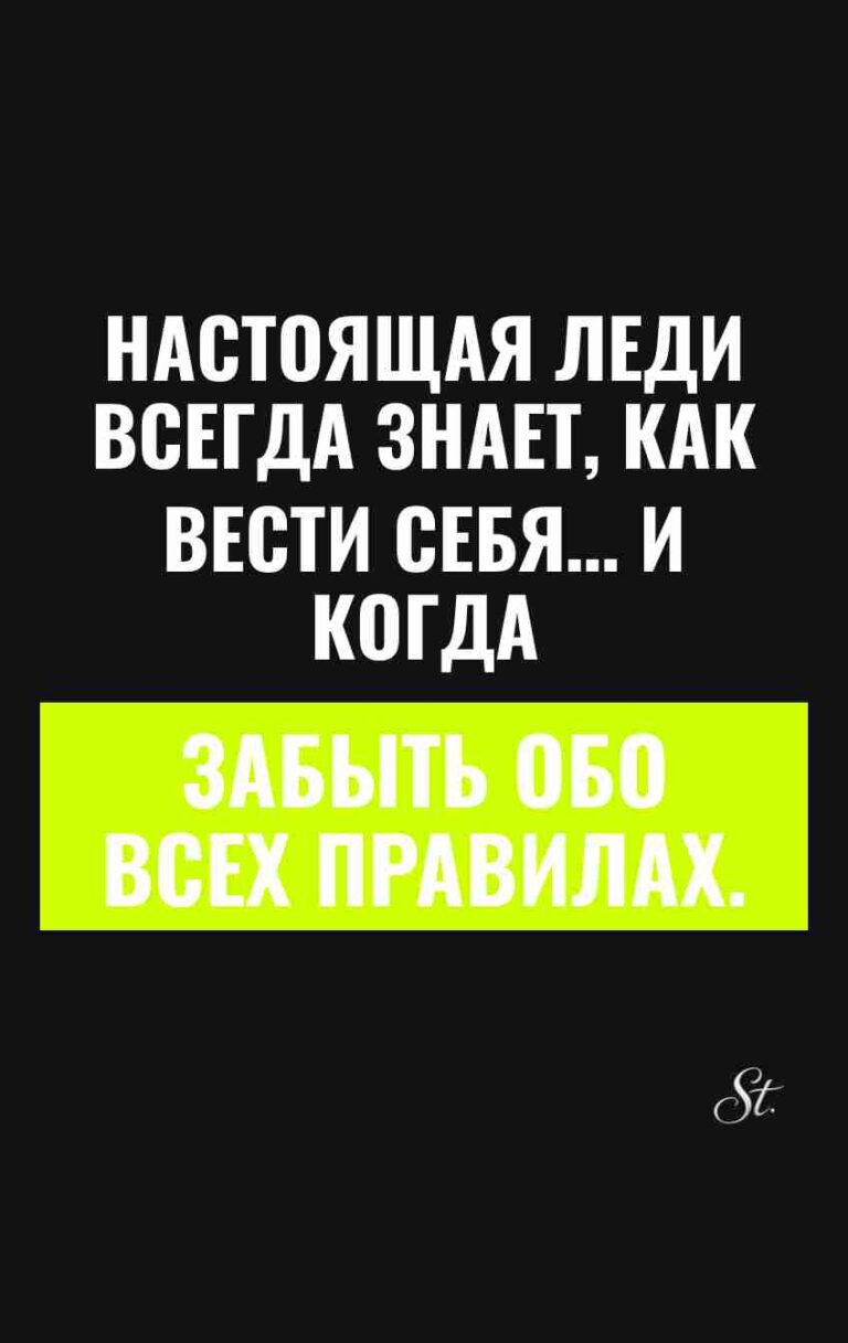 Смешные цитаты о женской логике и сарказме