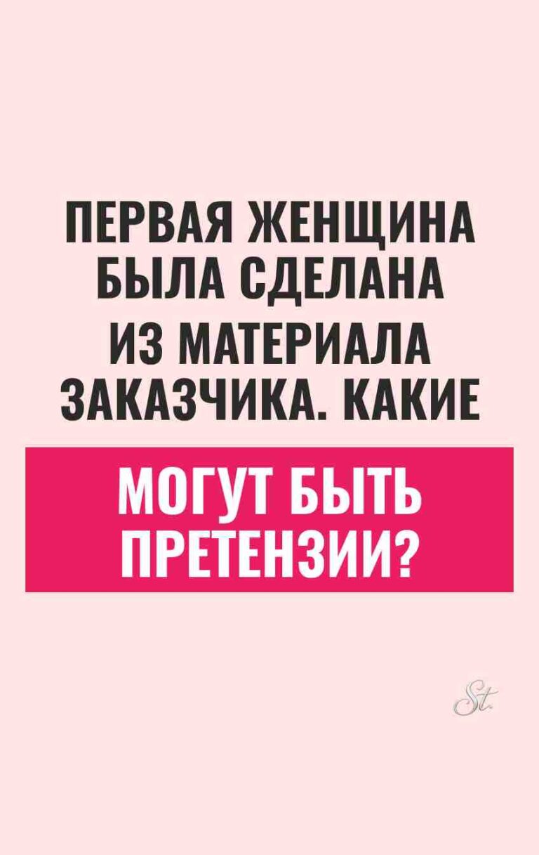 Смешные мысли про женскую логику и мужчин