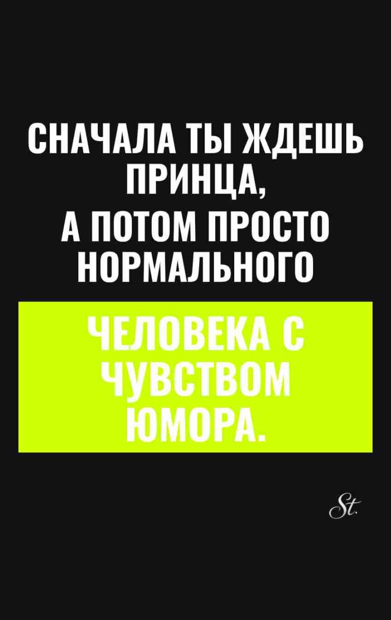Смешные цитаты про мужчин и женщин