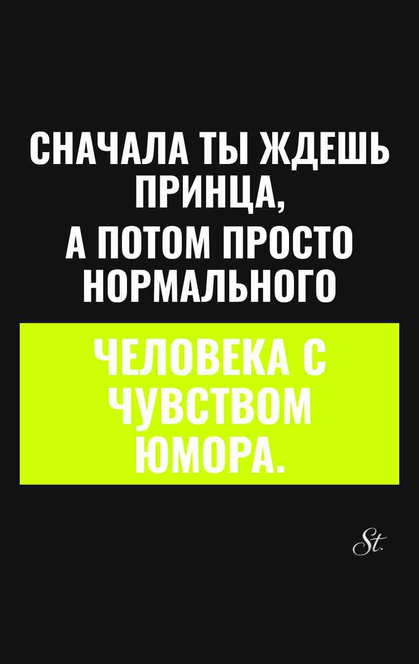 Смешные цитаты про мужчин и женщин