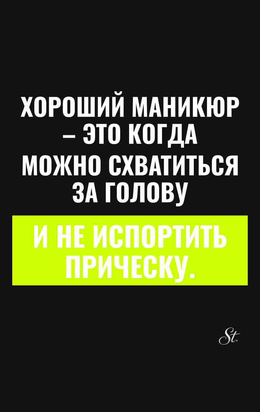 Смешные цитаты о женском сарказме