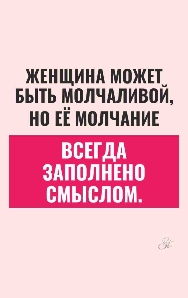 Сарказм и женская логика в цитатах