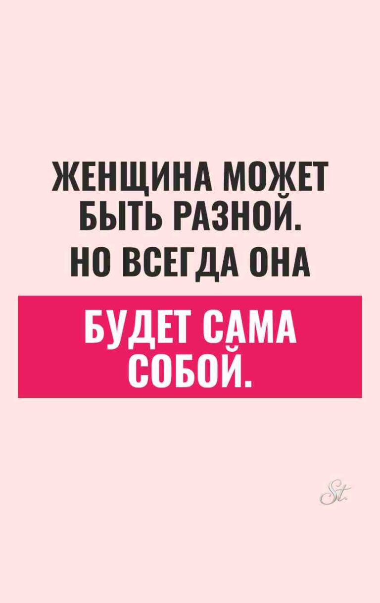 Сарказм про шопинг и женскую логику