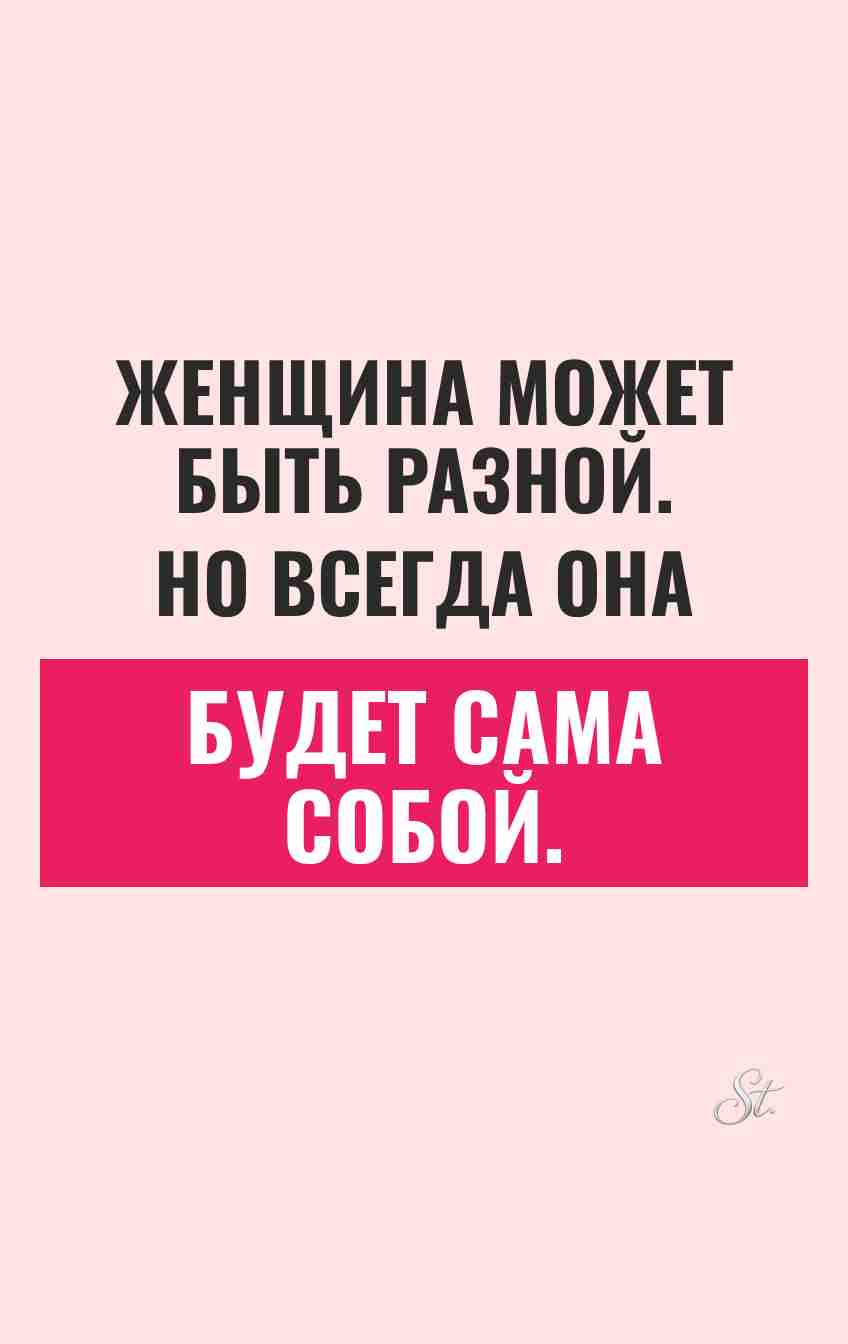 Сарказм про шопинг и женскую логику
