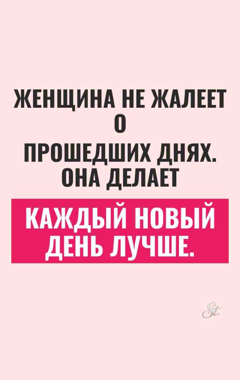 Саркастические мысли о браке и женщинах