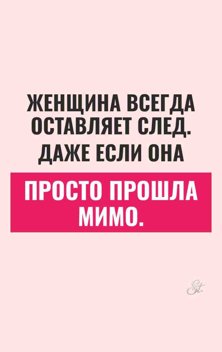 Сарказм и женская логика в жизни