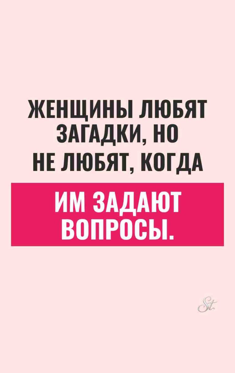 Смешные цитаты про женскую логику