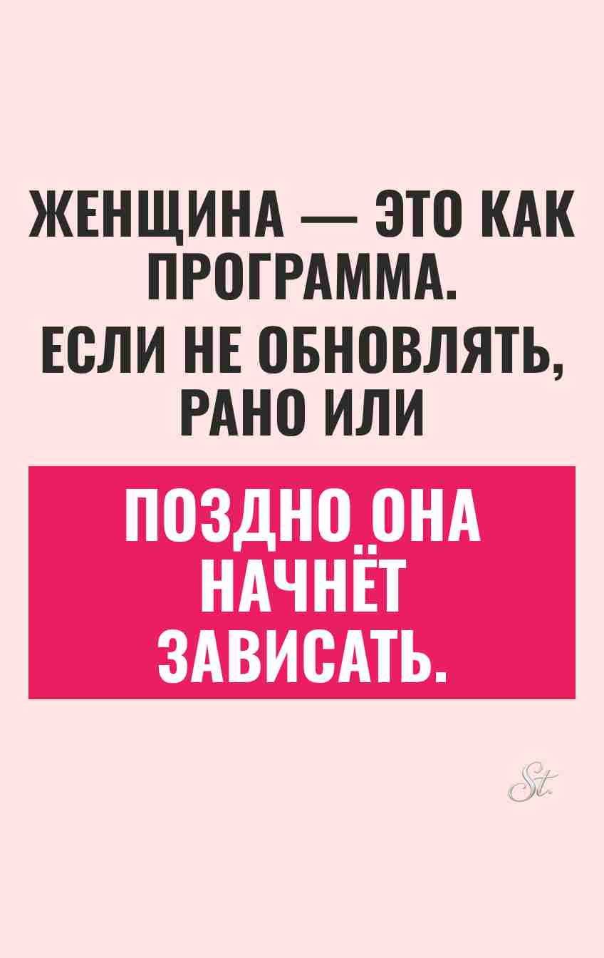 Смешные цитаты о мужчинах и отношениях