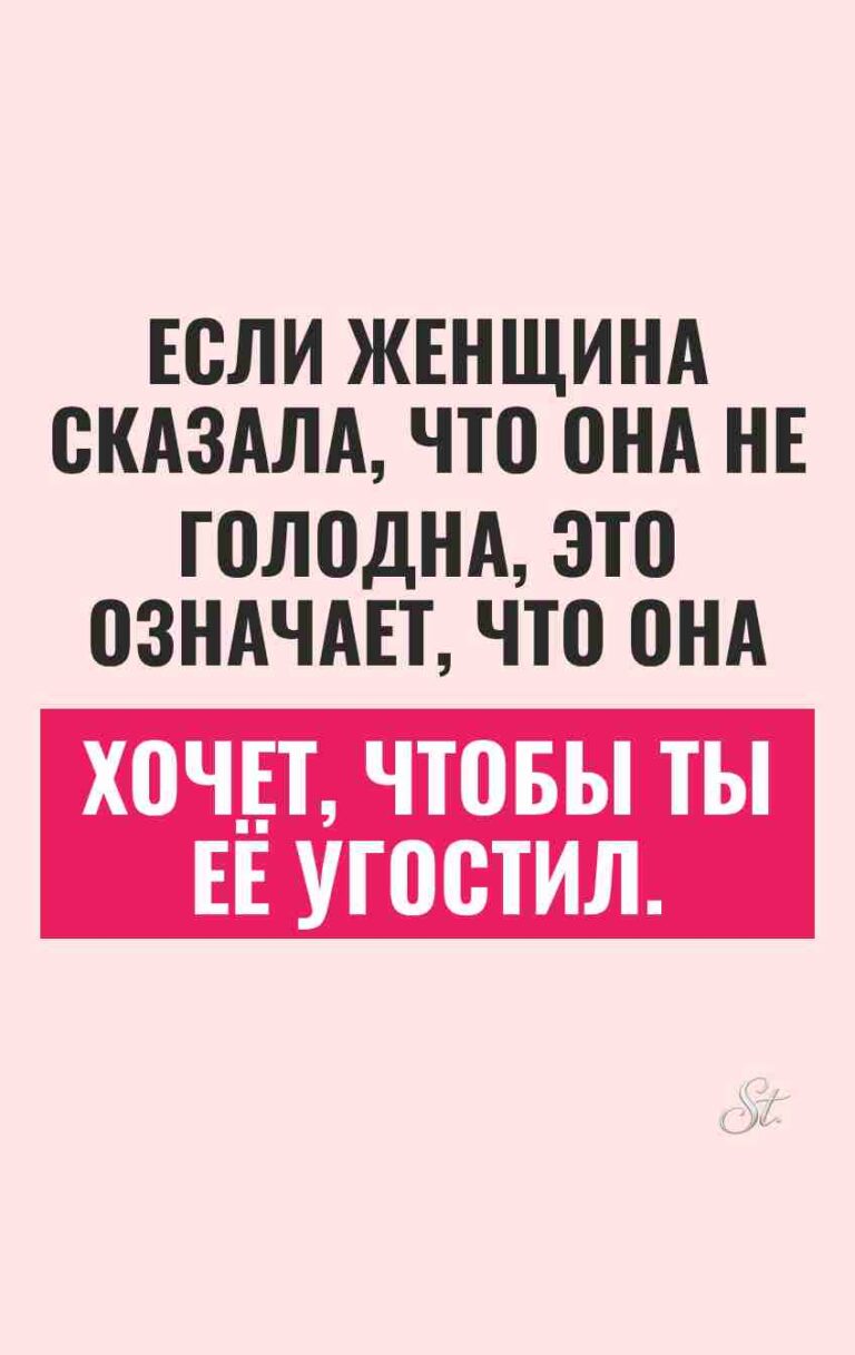 Смешные мысли о женской логике и сарказме