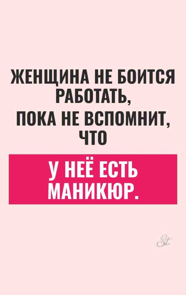 Смешные мысли о женской логике