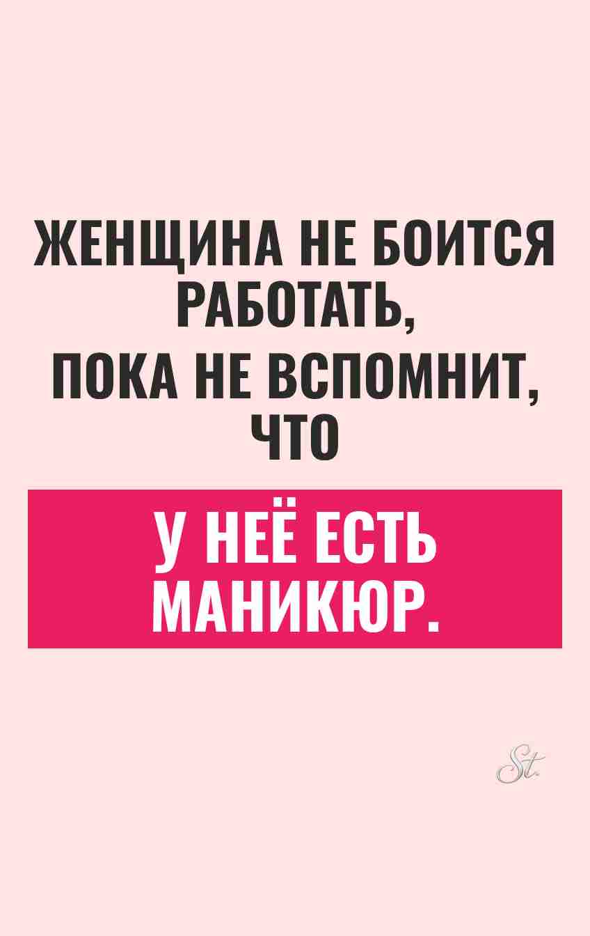 Смешные мысли о женской логике