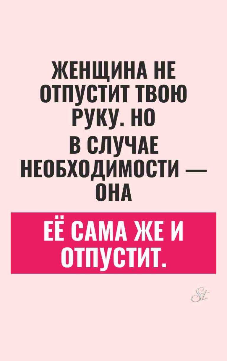 Смешные мысли о женском маникюре