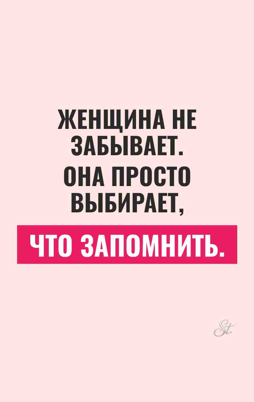 Смешные цитаты о жизни и отношениях