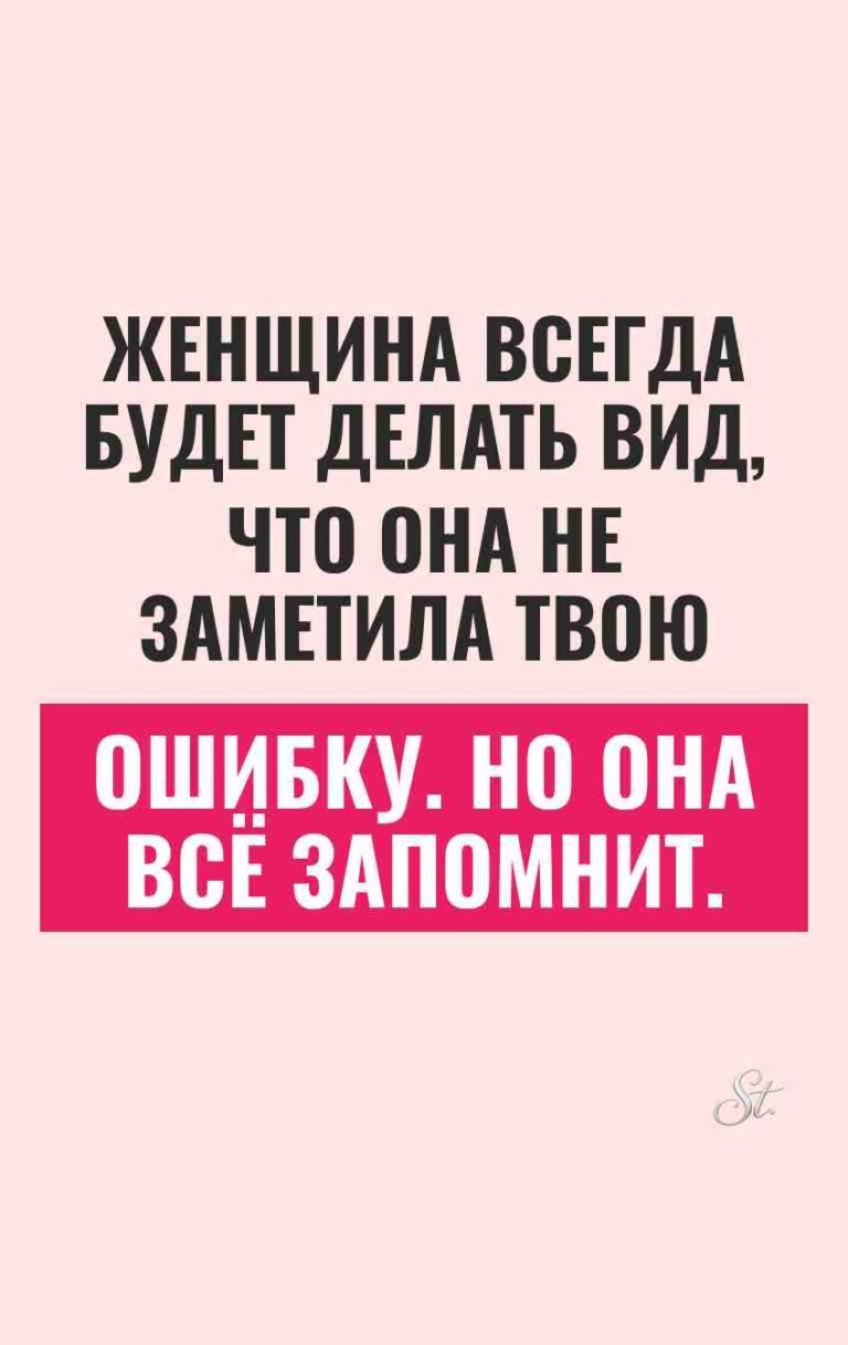 Смешные цитаты о любви и сарказме
