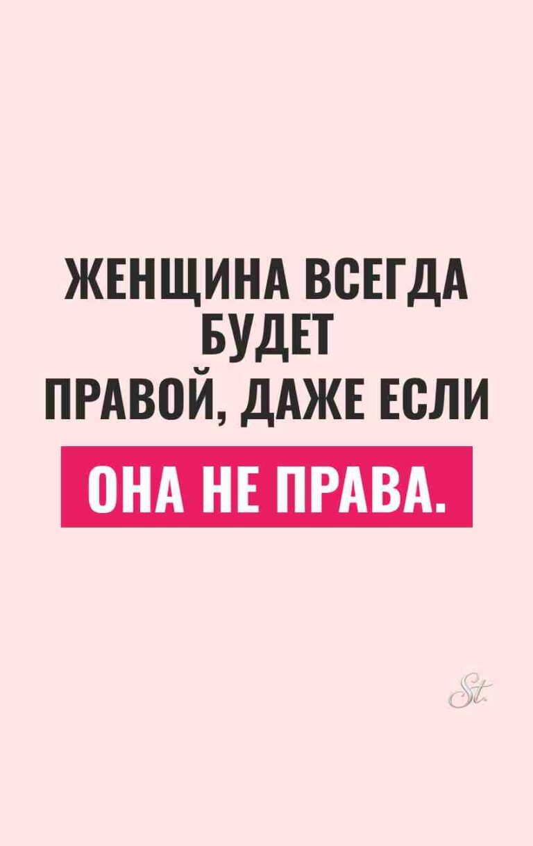 Смешные цитаты о распродаже и женщинах