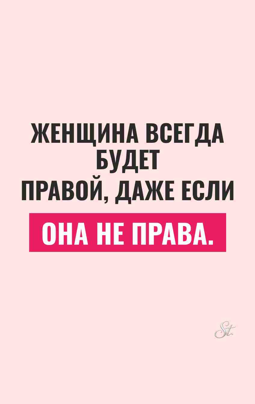 Смешные цитаты о распродаже и женщинах