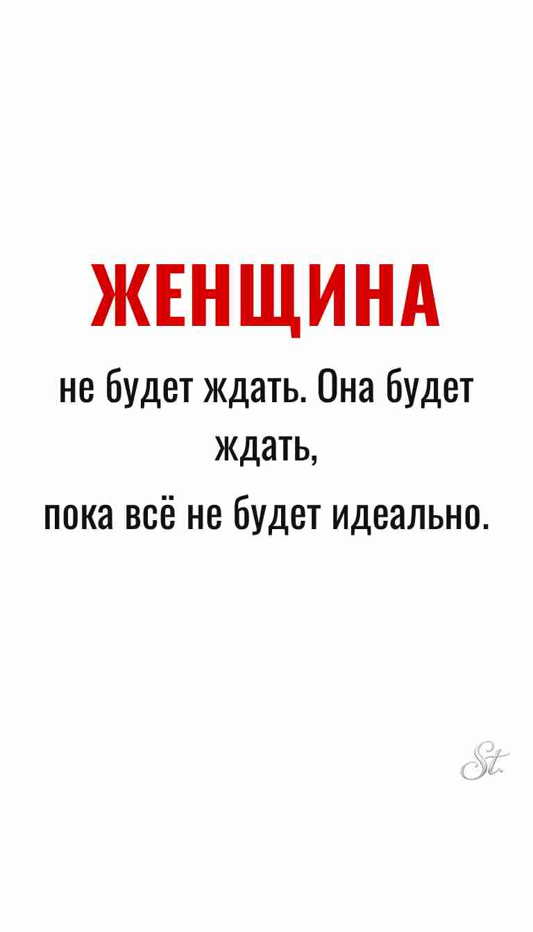 Ироничная женщина: жизнь и мудрые мысли