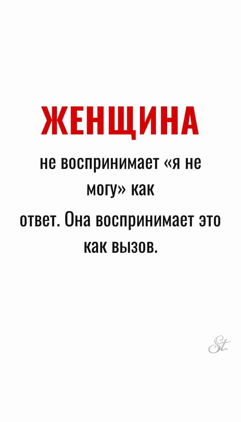 Женская философия и ироничные мысли о жизни