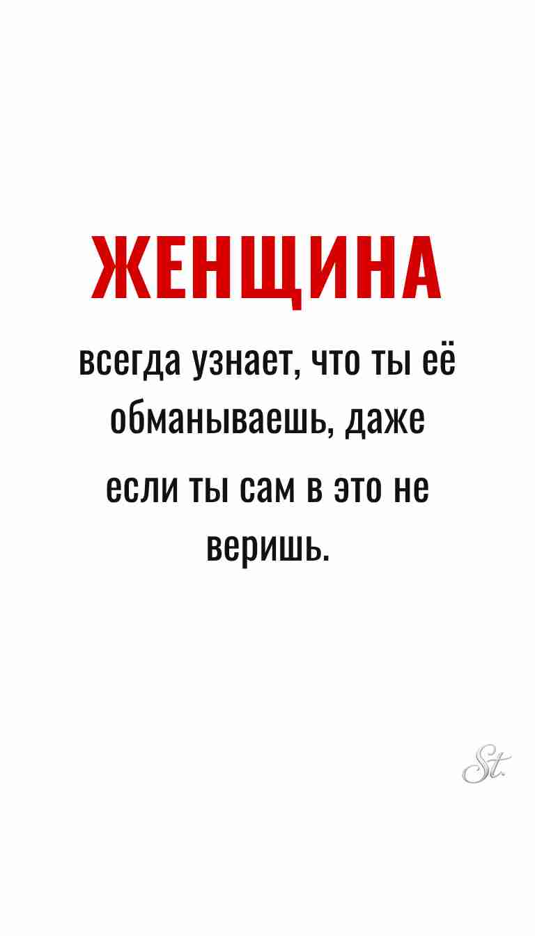 Ироничные мысли и женская мудрость о жизни