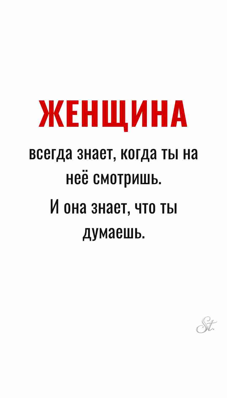 Ироничные мысли о женской мудрости и логике