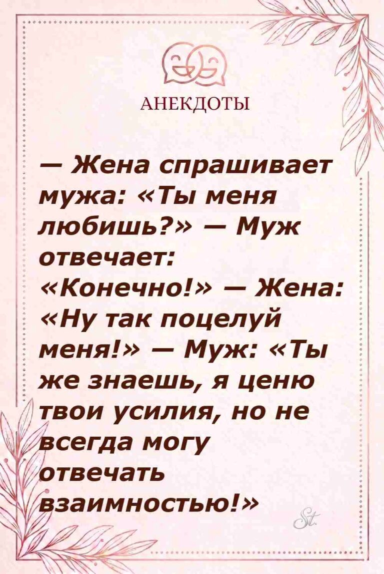 Смешные цитаты о женской логике и отношениях