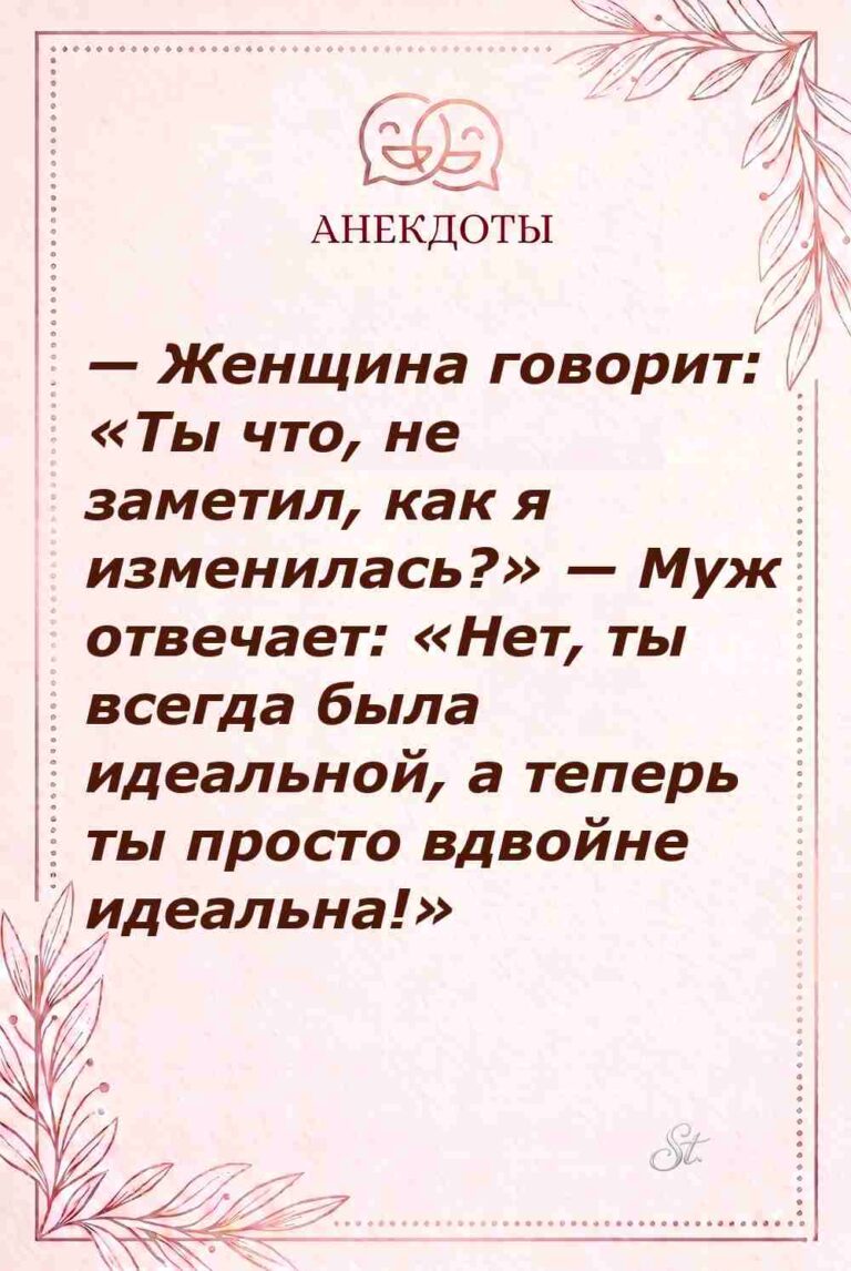 Смешные цитаты о женском сарказме