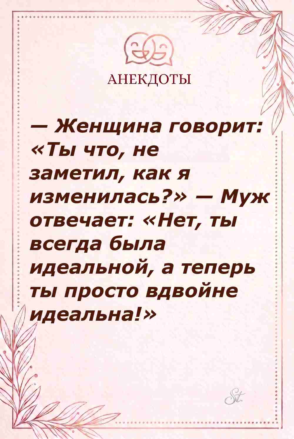Смешные цитаты о женском сарказме