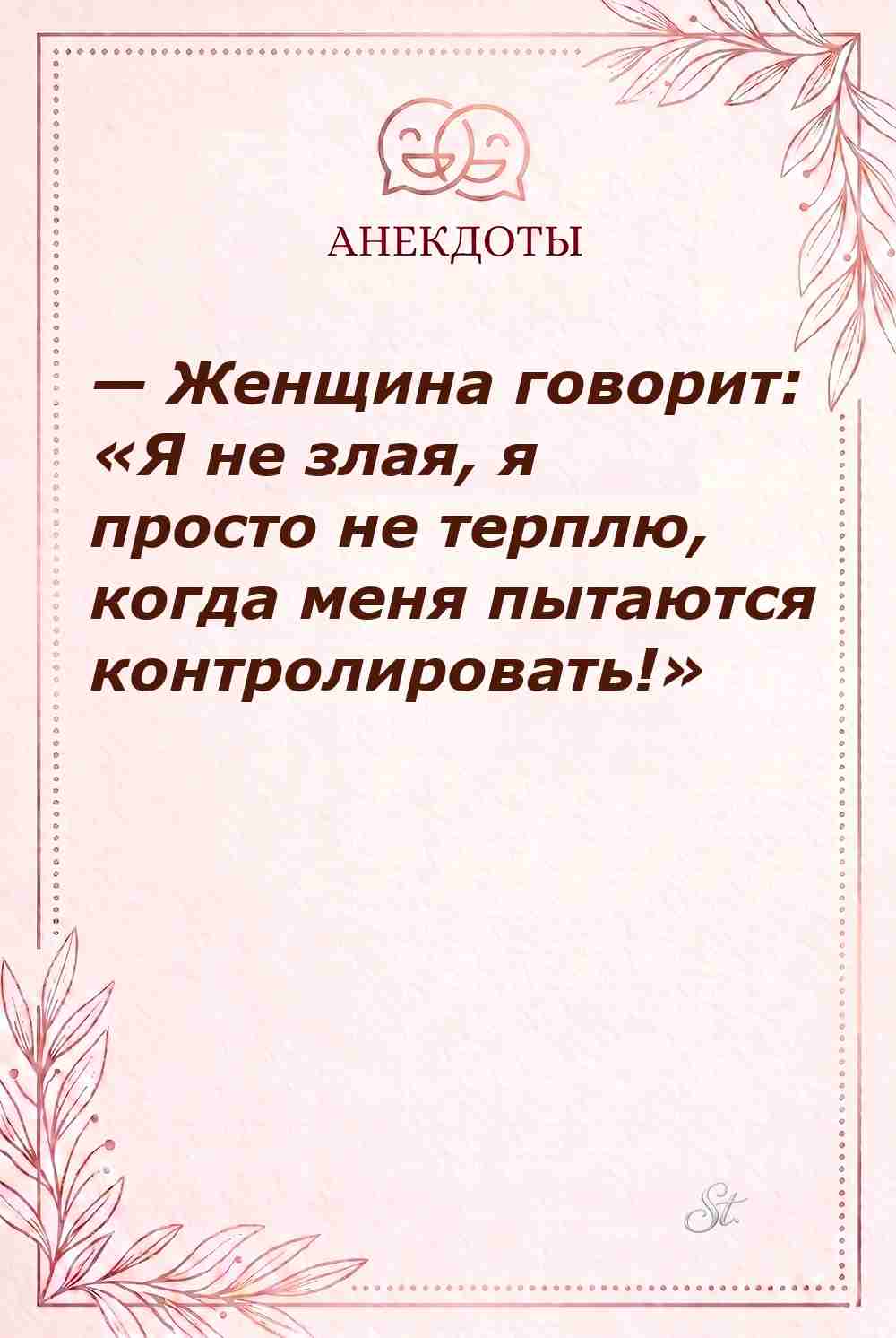 Сарказм про мужчин: мысли для женщин