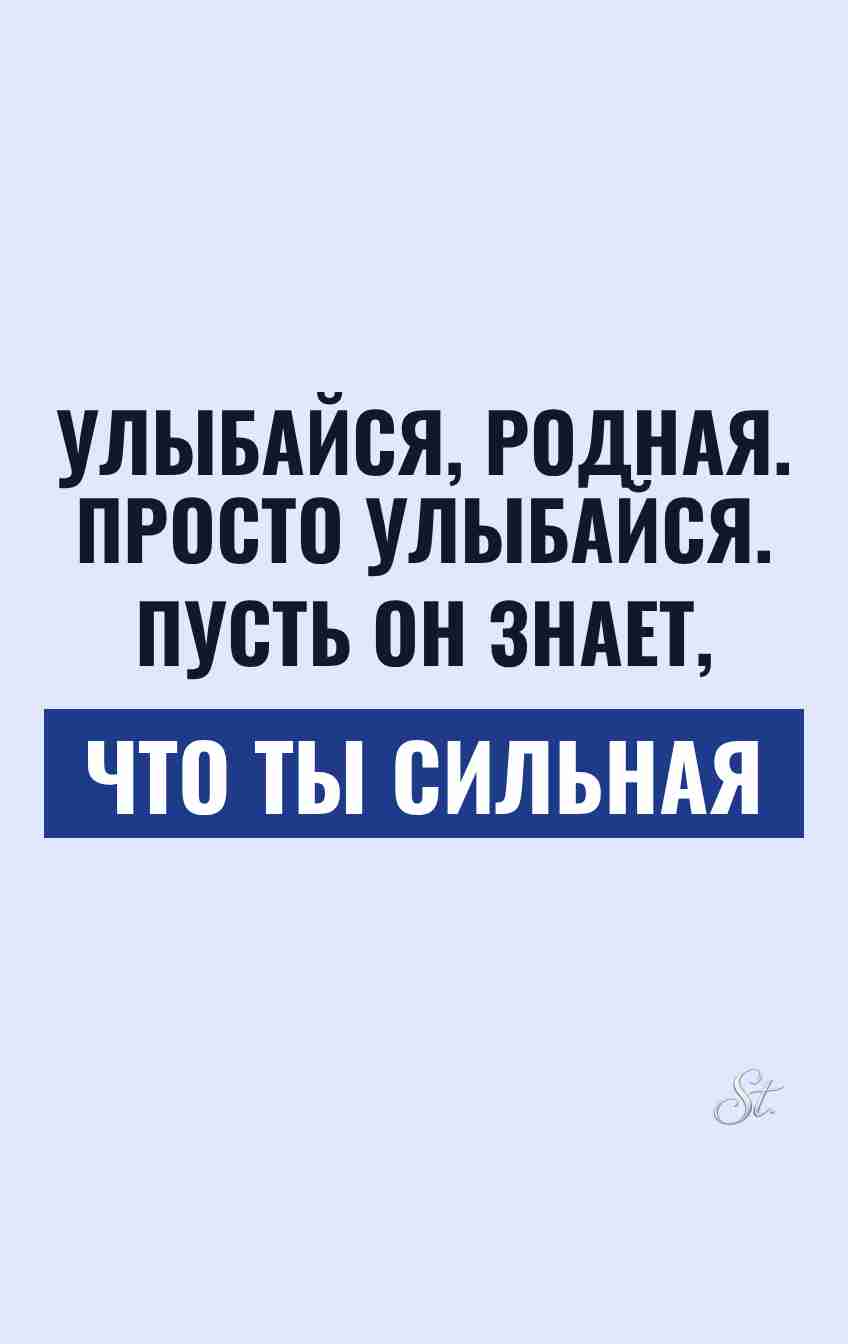 Смешные цитаты о женской силе и сарказме