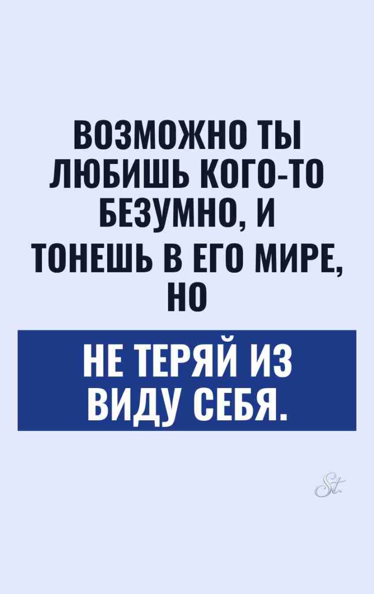 Смешные цитаты о женской логике в любви