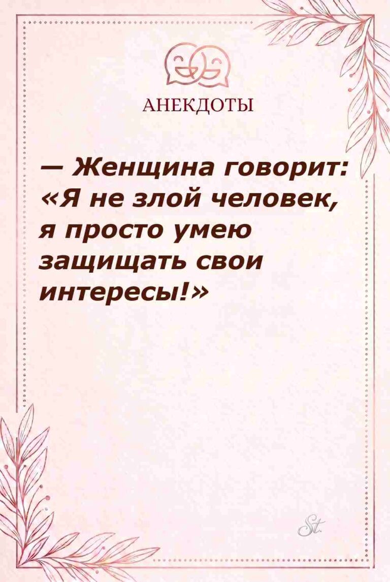 Сарказм и женская логика в цитатах