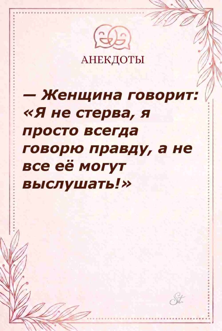 Смешные цитаты о женской логике и сарказме