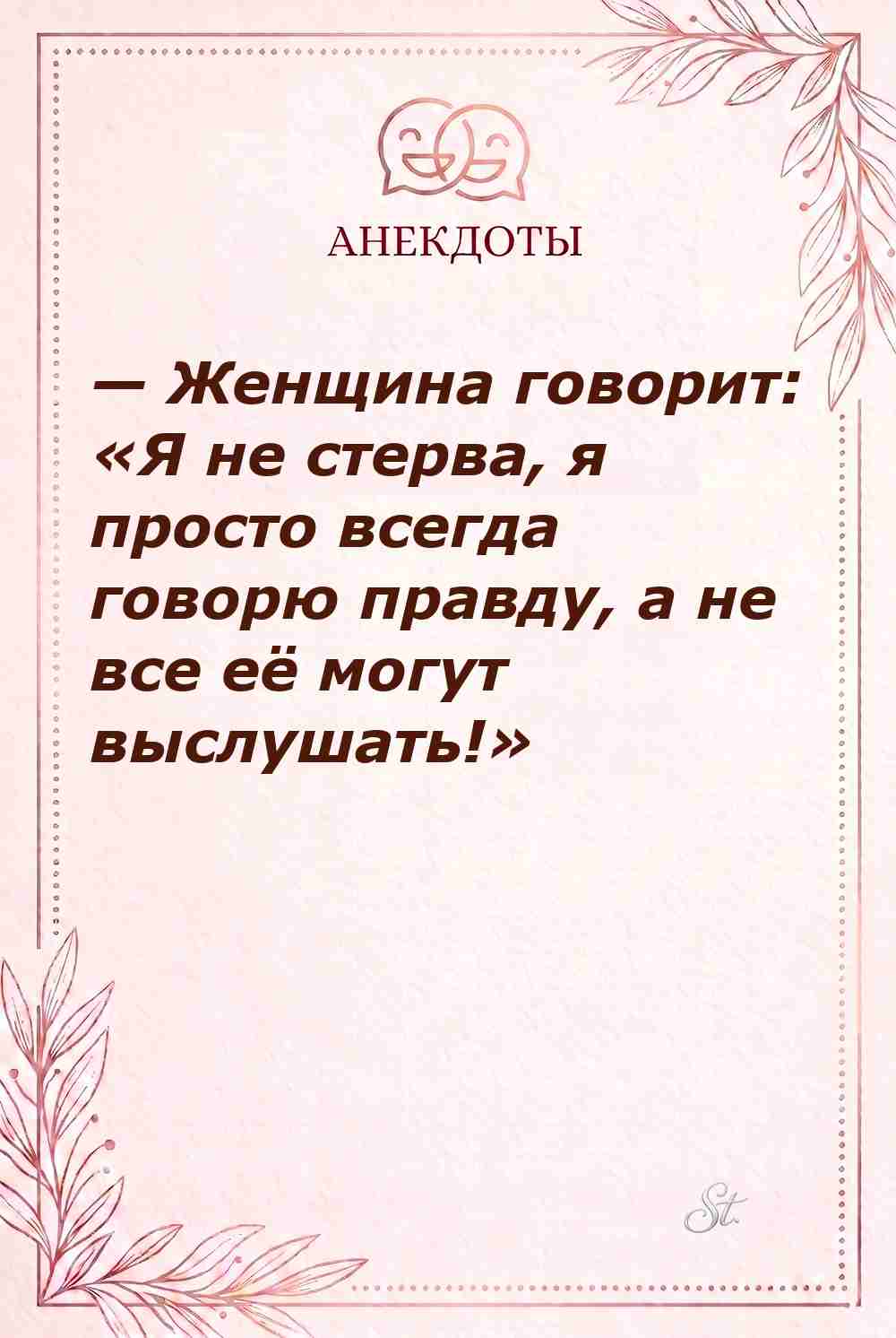 Смешные цитаты о женской логике и сарказме