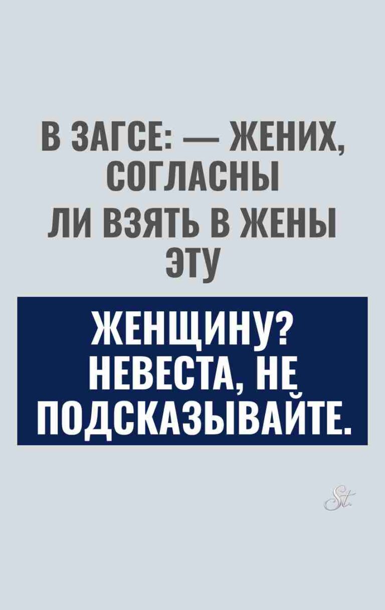 Смешные цитаты о женской логике и отношениях