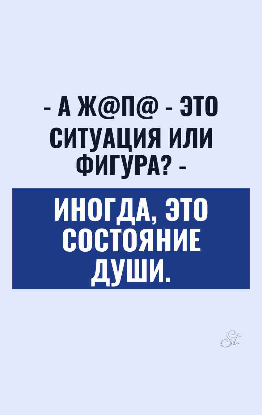 Смешные цитаты про женскую логику и сарказм