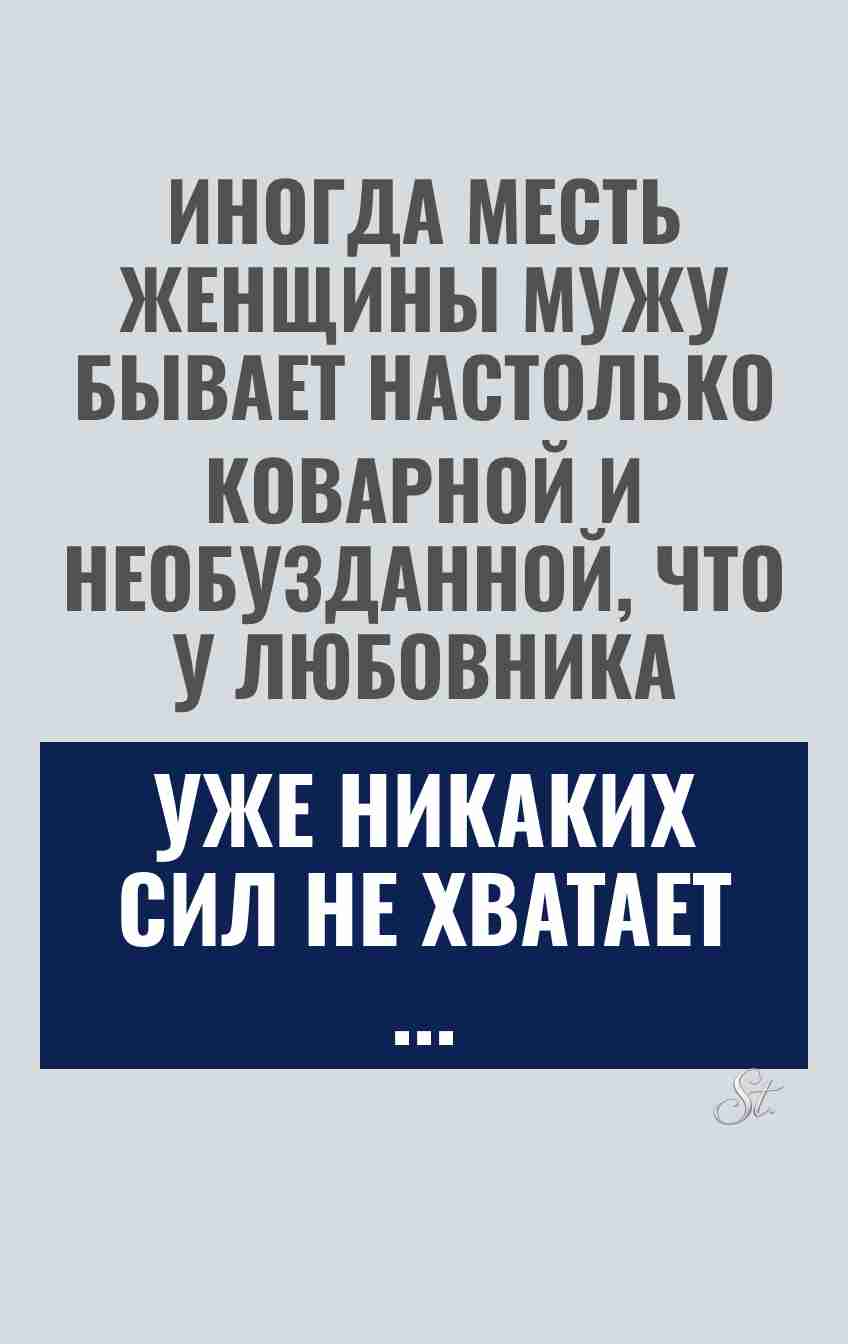 Смешные цитаты о женском сарказме