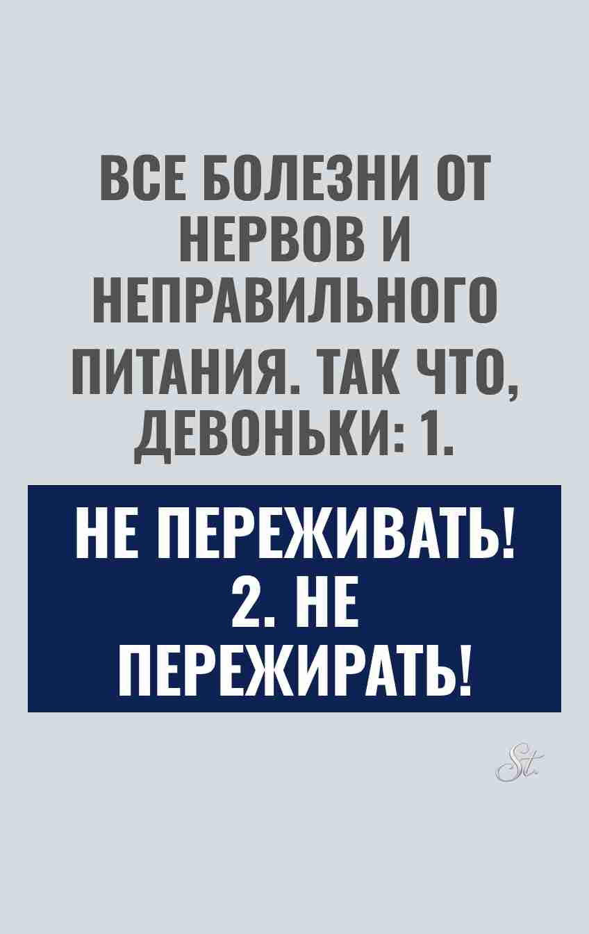 Смешные цитаты о женской логике и отношениях