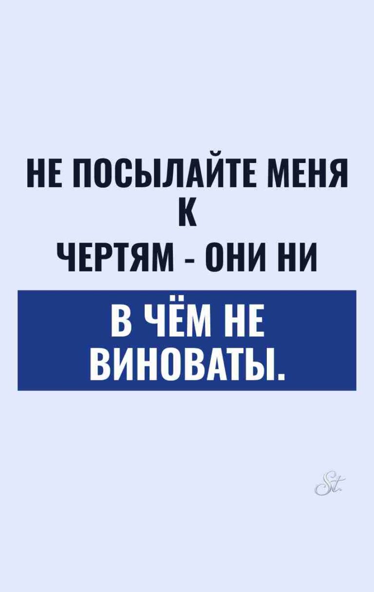 Смешные цитаты о сарказме и женщинах