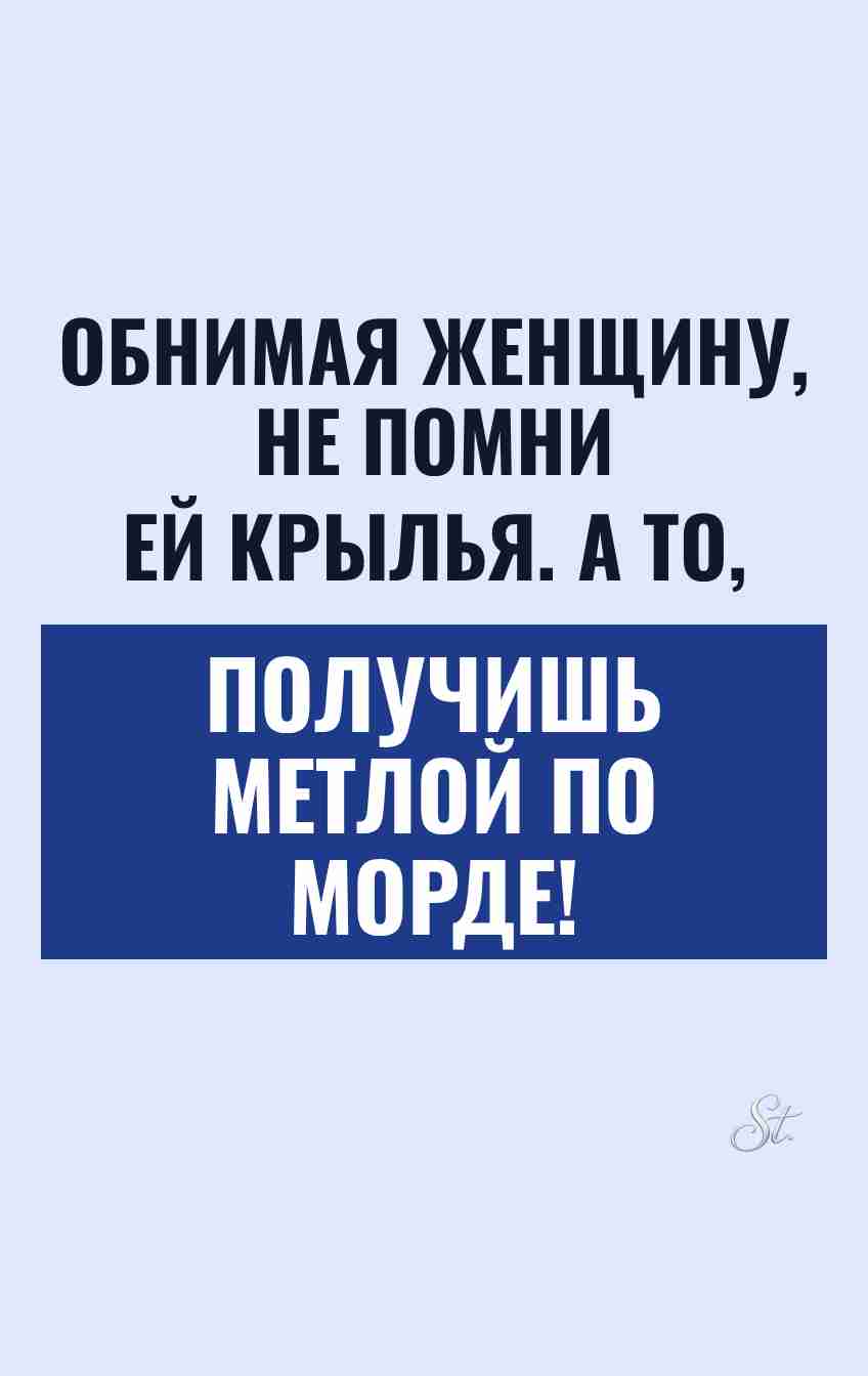 Смешные мысли о женском сарказме