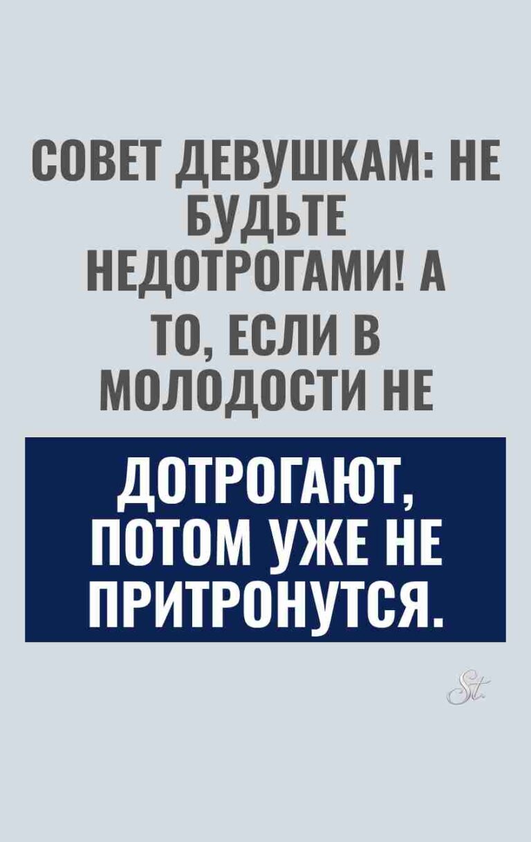 Смешные цитаты о женской логике и мужчине
