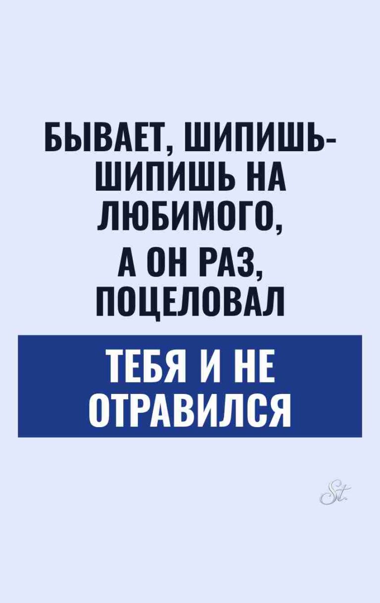 Сарказм про мужчин в смешных цитатах