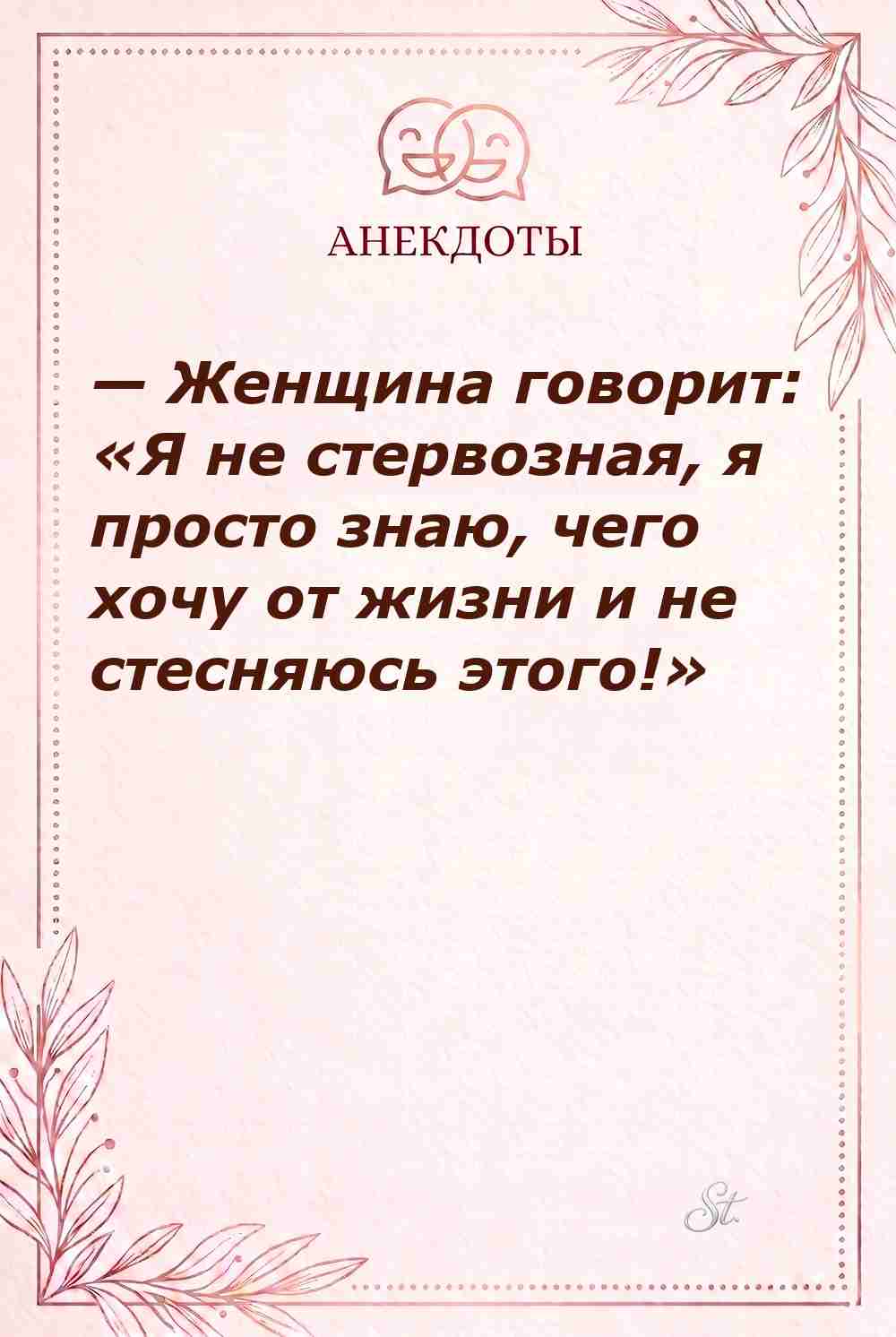 Смешные цитаты о женской логике и сарказме