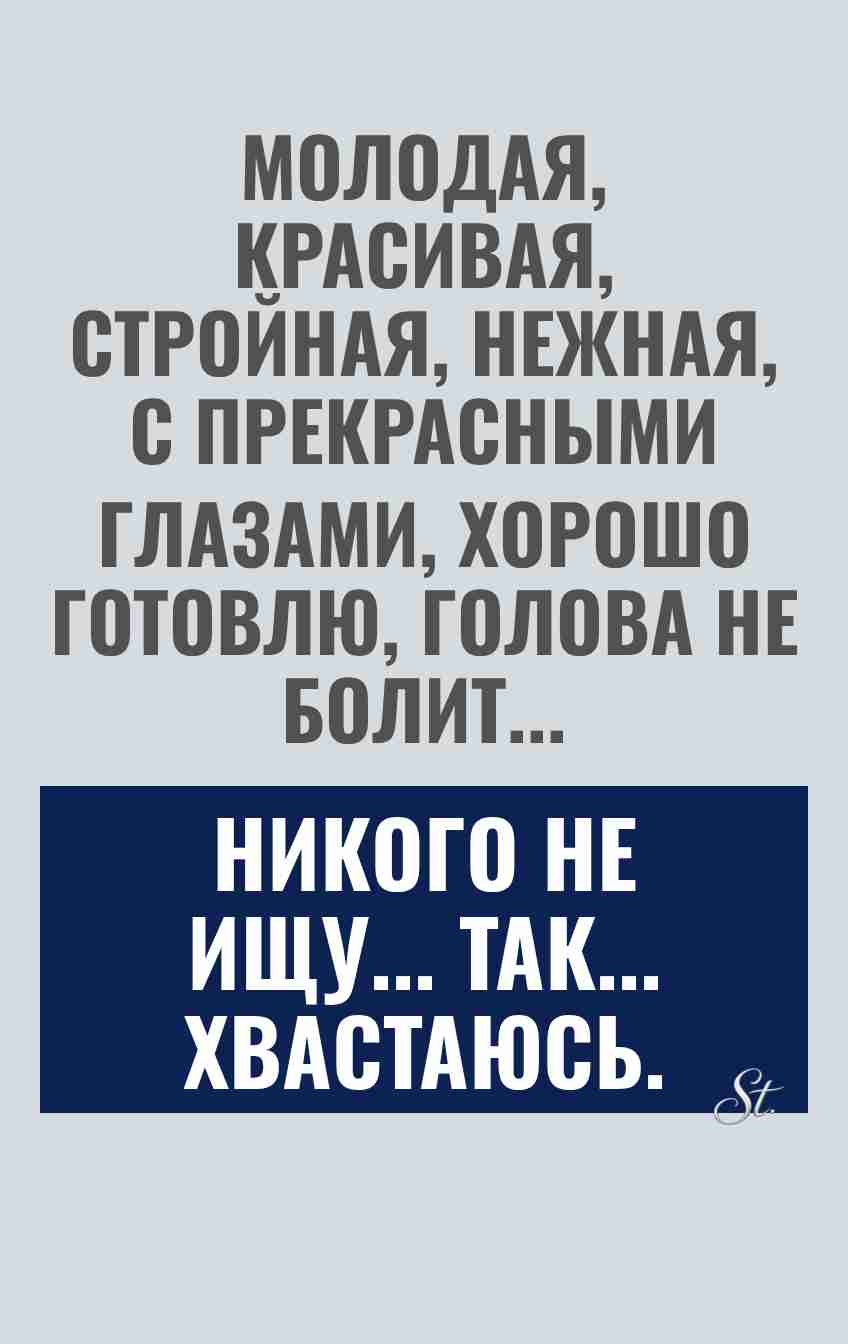 Смешные цитаты о женском сарказме