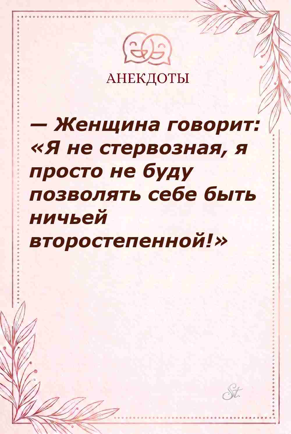 Смешные цитаты о женской логике и сарказме