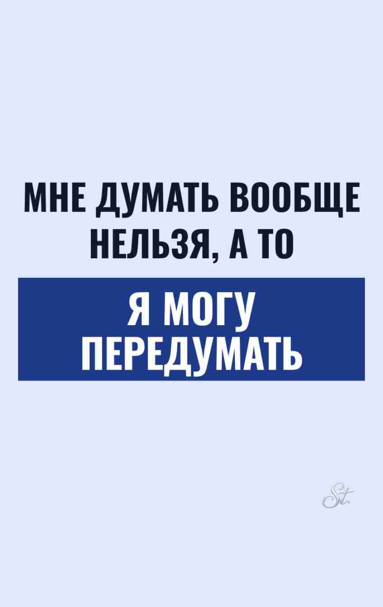 Смешные цитаты о женской логике и сарказме