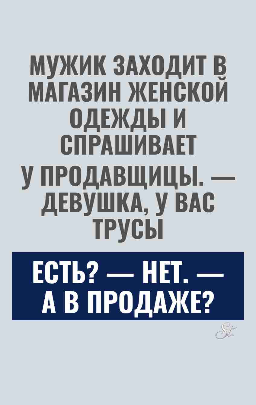 Смешные цитаты о мужской логике