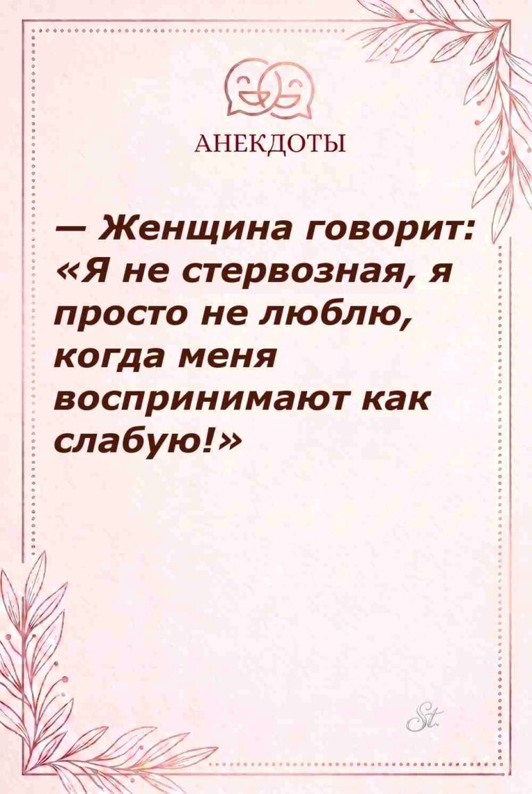 Смешные цитаты о женской логике и сарказме