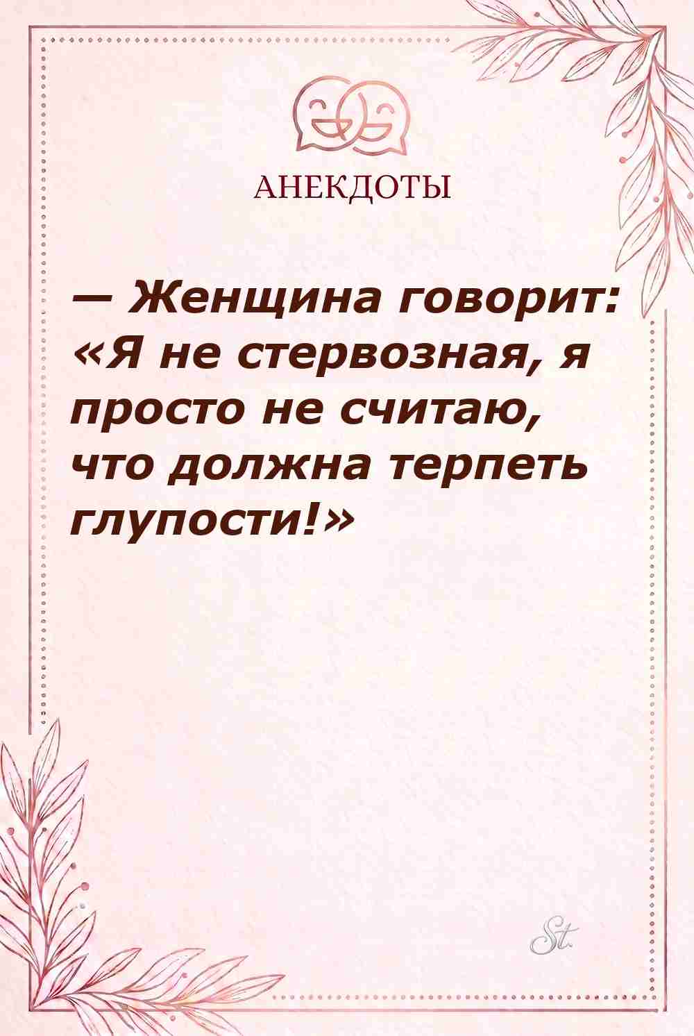Смешные цитаты о женской логике и сарказме