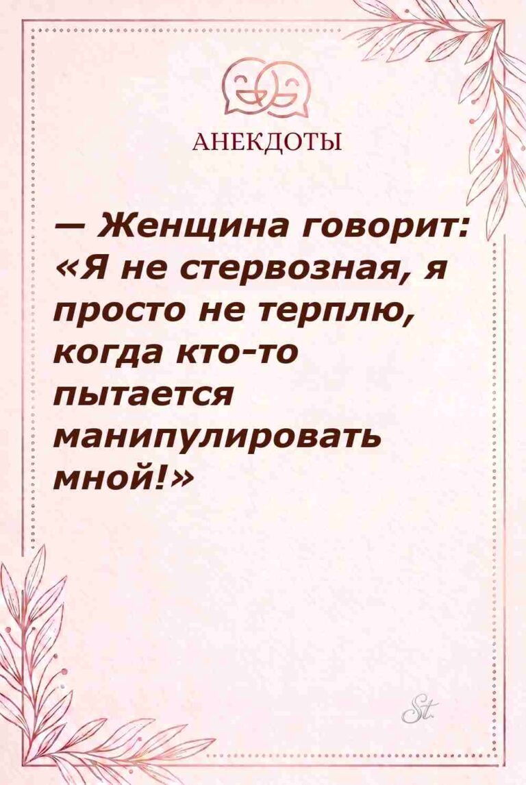 Смешные цитаты о женщинах и сарказм